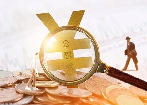 山西2025年政策调整对个人影响综合解析‌